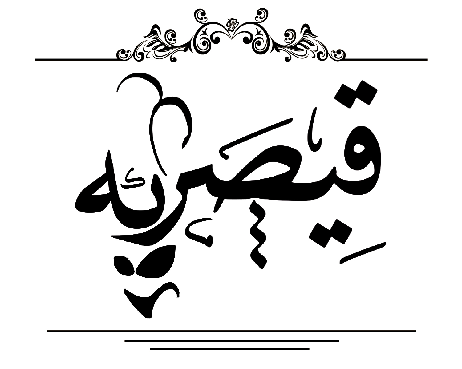 مووا